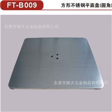 厂家直销家具五金,方形不锈钢底盘,家具五金配件,五金家具