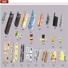 供应家具五金|家具五金配件|家具五金连接件|床挂件