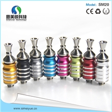 最新款SM20迷你电子烟雾化器/小巧精致/使用烟丝/电子烟厂家批发