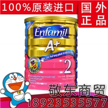 批发原装进口美赞臣奶粉A+2段900克