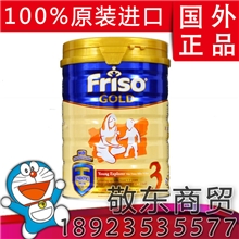 批发原装进口金装美素佳儿3段900克奶粉1-3岁
