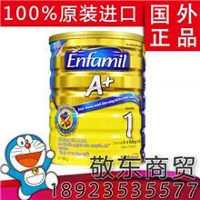 批发原装进口美赞臣奶粉A+1段900克