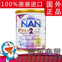 批发原装进口雀巢超级能恩2段800g克奶粉水解蛋白