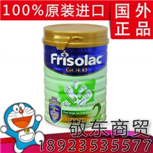 批发原装进口金装美素佳儿2段900克奶粉6-12个月