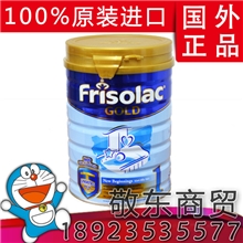 批发原装进口金装美素佳儿1段900克奶粉0-6个月
