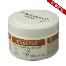 G&M澳洲进口绵羊油emu鸸鹋油/鸵鸟油面霜不油腻原装进口