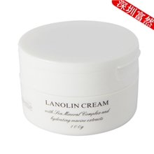 澳洲绵羊油面霜原装代购进口正品/NCreme极品深海矿物绵羊油