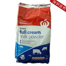 澳洲woolworths儿童学生成人全脂奶粉1000g