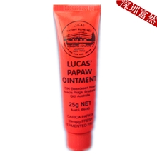 澳洲LucasPapawointment神奇番木瓜万用膏25g祛痘消炎润唇膏