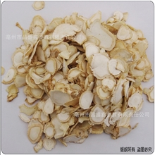 中药材批发优质软质生晒参片白参片中号