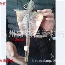 中药蛤蚧13公分大对22中对12公分20小对9-10公分16元肺气肿哮喘