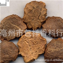 批发中药材/中药材饮片/木鳖子/新货上市优质木鳖子正品保证