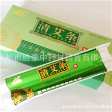 批发正宗康美陈年【艾条】清艾条药艾条艾绒艾灸条温灸条