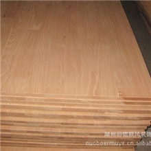 实木批发厂家直销2440mm*1220mm，美国橡木集成材，指接拼板
