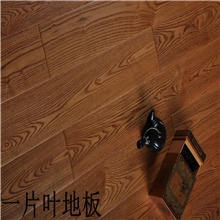 【上海一片叶】美国白腊木香格里拉实木地板家装实用