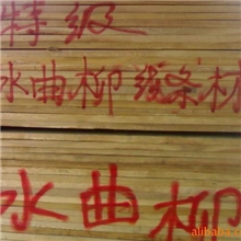 水曲柳线条材批发！