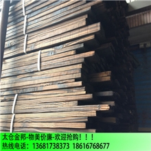 太仓金邦炭化木碳化木打造炭化木厂家NO.1