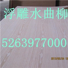 厂家优质供应：天然原木板材科技木木板材水曲柳