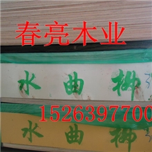 厂家供应浮雕水曲柳桉木芯