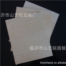 厂家直销有节松木贴面板多层板