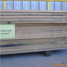 供应1com4/4-8/4红橡木板材