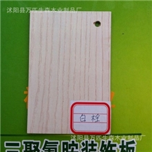 【品牌出售】/最新供应安徽特种多层芯木板材不易劈裂生态板