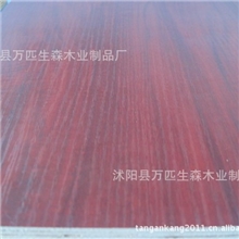 最新供应安徽地区松木生态板