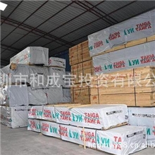 和成宝木业长期供应俄罗斯樟子松木材樟子松木松木木板材松木