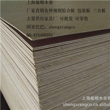 单/双面桃花芯异形2.1mm/2.3mm/2.5mm/2.7mm/3.0mm三夹板