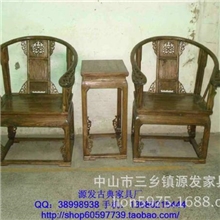 YF0156现货特价榆木雕花太师椅榆木太师椅配几中式明清家具