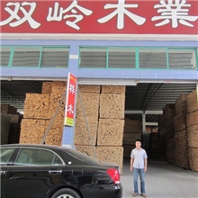 大量柞木柞木厂家直销现货批发家居板材