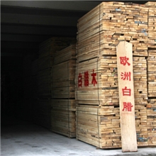 提供优质柞木柞木厂家直销现货批发家居板材