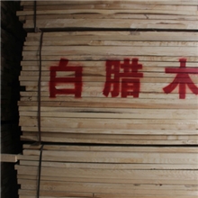 提供优质白腊木板材厂家直销现货批发家居板材批发