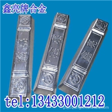 鑫亮牌镁锌合金镉锌合金高韧性可反复弯折