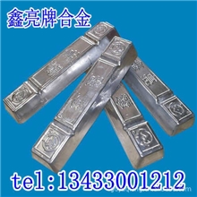 锡铋合金企业,锡铋合金生产,锡铋合金供应信息,138度