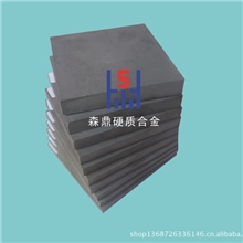 厂家直销硬质合金钨钢板块YG20