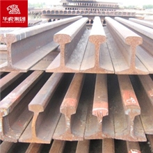 华虎集团：德国进口钢轨德标DIN轨道钢规格齐全现货大户