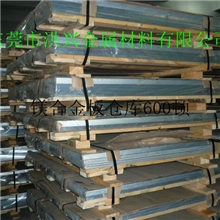 现货供应镁板，AZ31B镁合金板2.0*240*500mm,可切小件