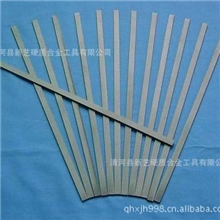 【新艺合金商城】大量供应硬质合金非标合金长条、钨钢板、钨钢棒