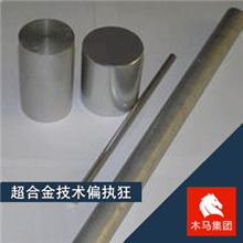 国产进口GH3128高温合金品质超越群伦进口请电议