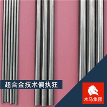 国产进口1J22精密合金软磁合金进口请电议