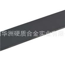 专业生产无磁钨钢薄片硬质合金薄片株洲优质国产硬质合金薄片