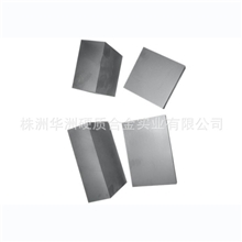 热销推荐新型硬质合金板材硬质合金建筑板材YL10.1
