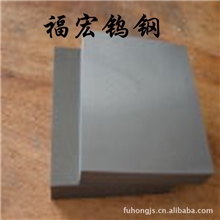 M30硬质合金进口钨钢长条钨钢进口牌号