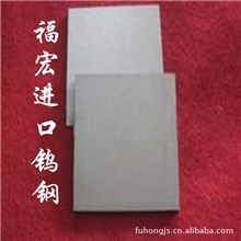 高强度耐磨钨钢CD-35钨钢车刀钨钢合金制品