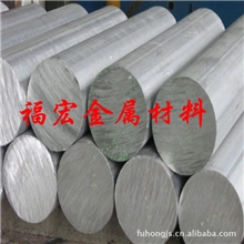 5052铝合金厂家5052铝合金供应商5052铝合金批发