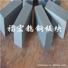 高韧性CD-35硬质合金美国进口钨钢优质钨钢