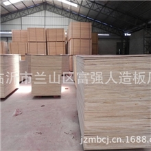 厂家直销木工板建筑模板欢迎选购