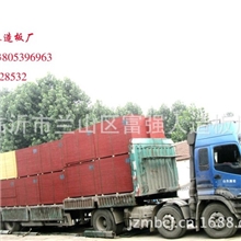 清水腹膜板成型建筑模板家具用板装饰用板胶合板厂家直销