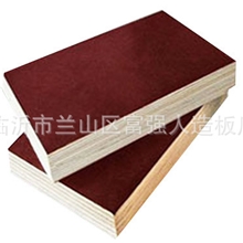 厂家直销临沂模板建筑模板欢迎新老客户选购